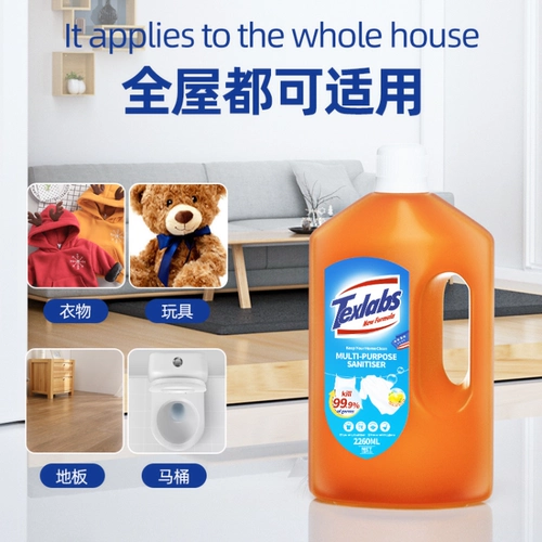 Стерилизация стерилизации стерилизации жидкости жидкости для удаления промывания запаха и одежды, одежды и стерилизации 99,99%ч.