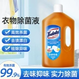 Стерилизация стерилизации стерилизации жидкости жидкости для удаления промывания запаха и одежды, одежды и стерилизации 99,99%ч.