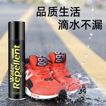 小白鞋清洗防污防尘防脏纳米防水喷雾剂鞋子鞋面洗鞋神器球鞋网鞋