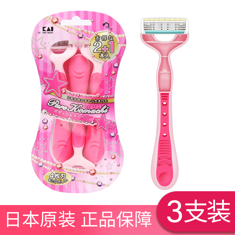 贝印刮毛刀男女士专用脱毛去除腋毛腿毛私处阴毛全身修剪剃毛神器|ruв категории личный уход/Здравоохранение/массажное оборудование, похудения, Г - жа эпиляция/брить волосы устройство - от Buy2taobao.com для оказания профессиональной услуги покупки агента Taobao