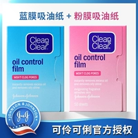 60 штук синей пленки + 50 штук розовой пленки [❤️Хит продажная модель❤️]