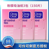 Упаковка, 150 штук