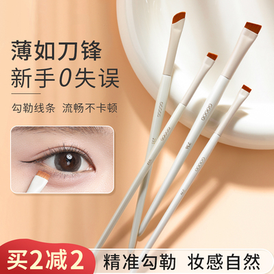 热门眼线刷大合集！！刀锋化妆刷