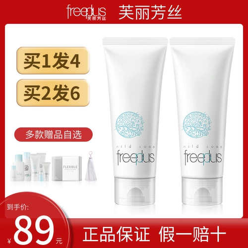 Мягкое увлажняющее очищающее молочко на основе аминокислот подходит для мужчин и женщин, очищение пор, контроль жирного блеска