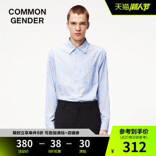 MOCO男装品牌COMMON GENDER夏季简约经典蓝白条纹衬衫长袖男