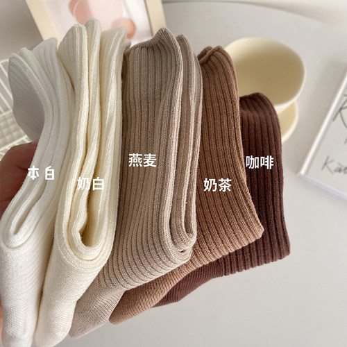 奶茶色袜子女中筒袜春秋ins潮咖色纯色百搭条纹简约堆堆长袜棉质