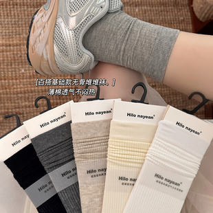 百搭中筒袜夏天长袜 纯棉透气基础款 灰色无骨堆堆袜子女春夏季 薄款