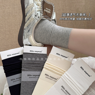 棉袜透气中筒袜基础款 薄款 堆堆长袜女 灰色袜子女夏季 夏日百搭款