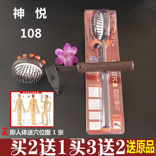 神悦双头按摩捶挠痒捶背器经络拍
