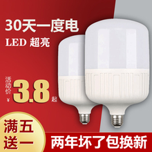 灯泡螺口led灯E40大功率超亮家用E27节能电灯80瓦15w50w100w工厂