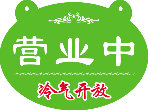 Sticker pour téléphone mobile - Ref 1372756 Image 1