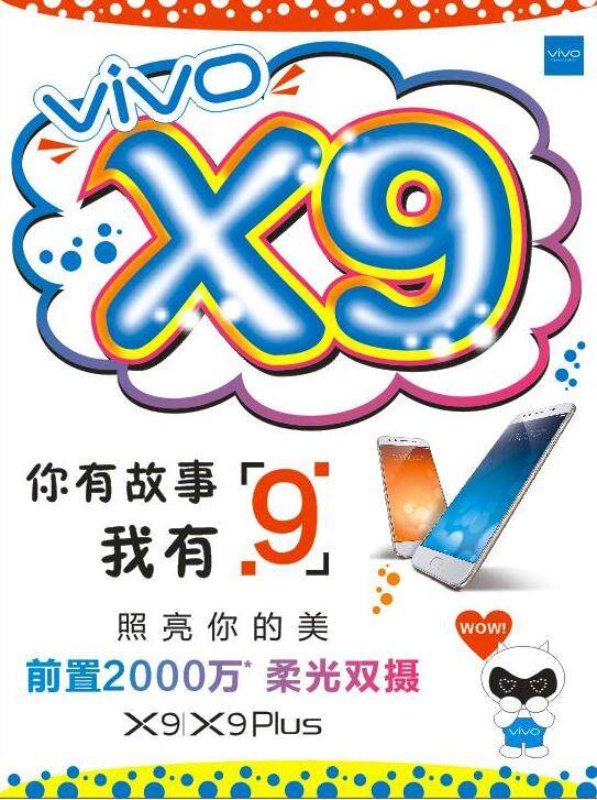 Autocollant pour téléphone portable - Ref 1374840 Image 1