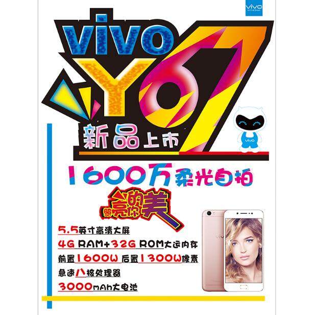 Sticker pour téléphone portable - Ref 1367657 Image 1