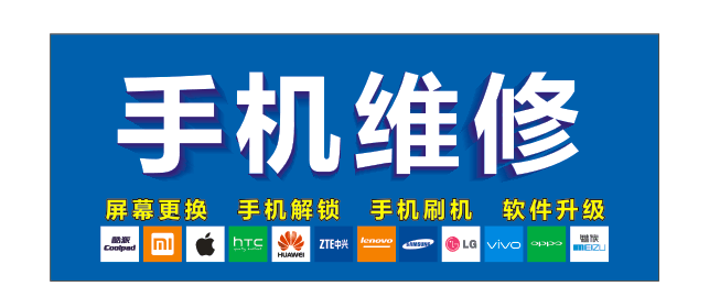 Autocollant pour téléphone portable - Ref 1362884 Image 1