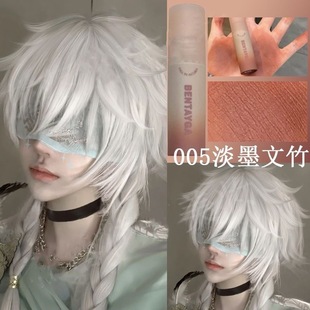 男生裸色口红cos专用校园少年感自然淡色看不出唇泥唇釉显白女士