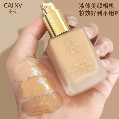 【小红书推荐】白色cos粉底液