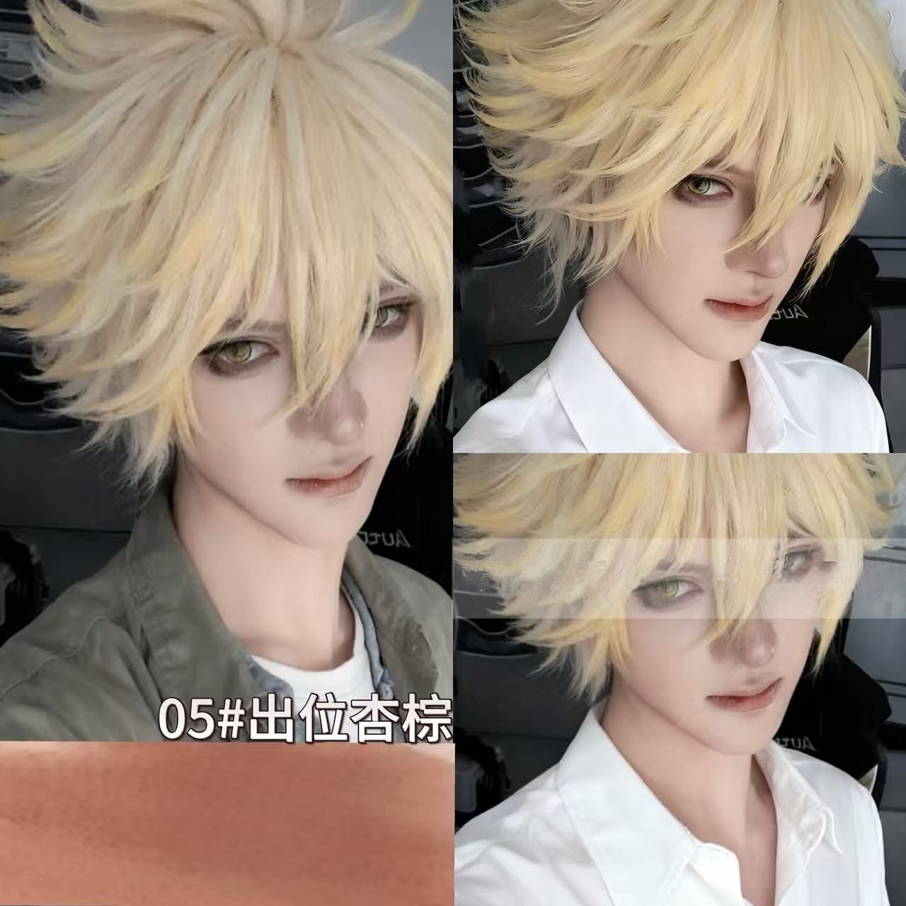 男士裸色口红自然淡色cosplay男性角色唇釉唇泥低调显白女士学生