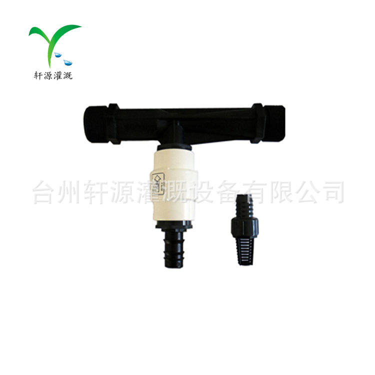 供应 2寸新型高效文丘里施肥器 带白色止回阀农用灌溉工具