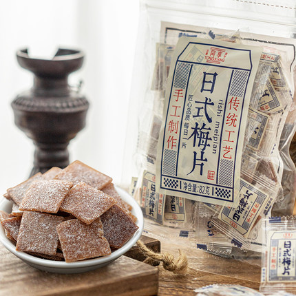 同享日式梅片82g无核梅片肉蜜饯传统工艺青梅独立包装酸梅小零食