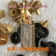 3.6mm 孔径 佐罗729煤油打火机升降机维修配件砂轮组 只适合新款
