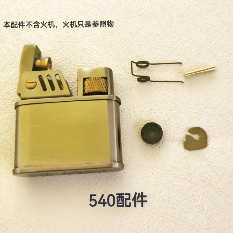 佐罗黄铜煤油打火机540冬日之光维修配件卡簧砂轮燧火轮卡片铆钉,ZIPPO/瑞士军刀/眼镜,煤油打火机,淘宝优惠券,粉丝福利购,淘宝优惠卷