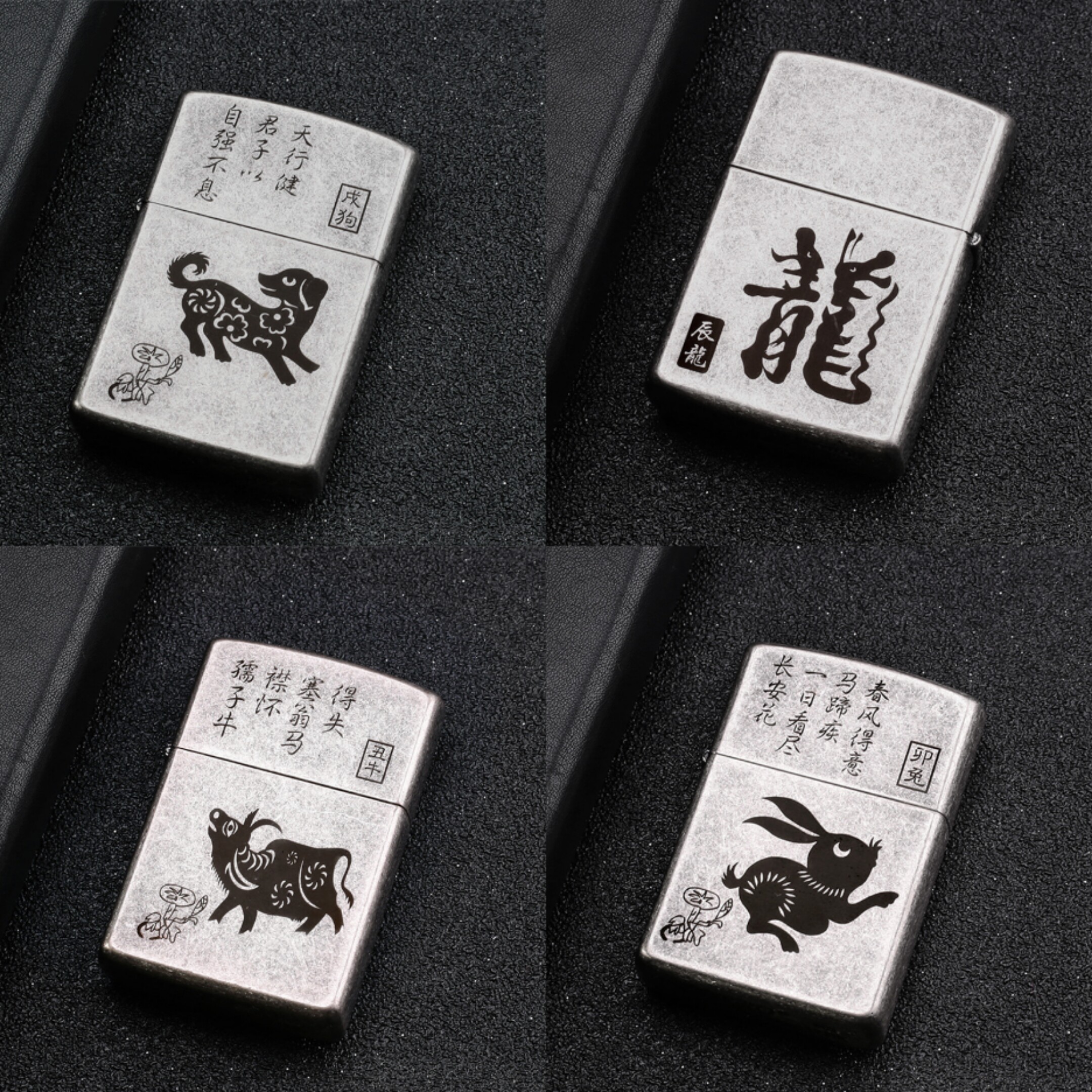 佐罗煤油防风打火机十二生肖黄铜创意古银滚花男士猪龙虎鸡牛包邮