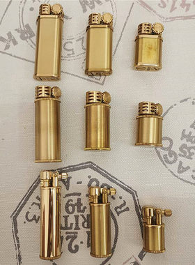 佐罗贴皮木壳毛坯简装煤油打火机