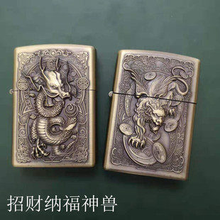 新款恒星煤油打火机复古男士青铜色浮雕神兽招财纳福貔貅龙送配件