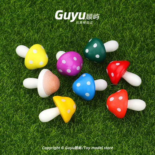 迷你木质小蘑菇模型道具