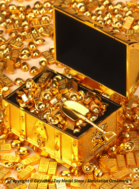 仿真迷你藏宝箱模型小元宝小金条金砖金铲子混搭金色百宝箱摆件