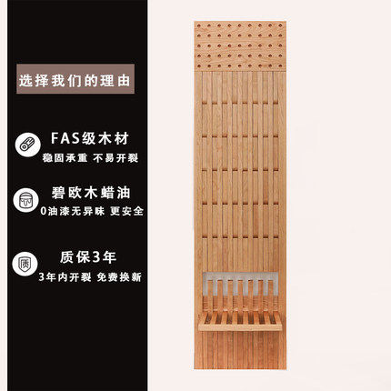 原木智工坊 钢琴键衣帽架 组合带凳子 洞洞板墙壁置物架换鞋凳