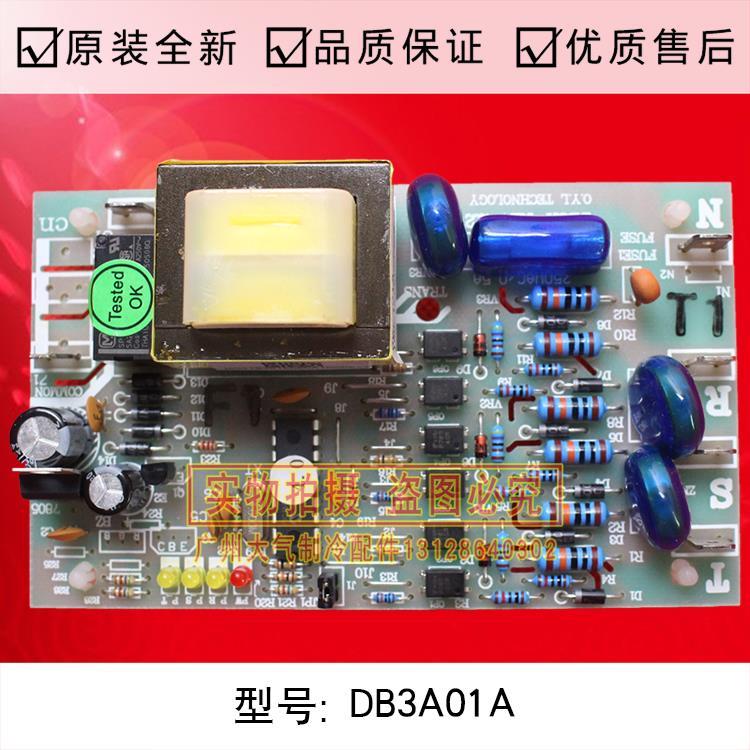 全新MAC230DB3A三相相序保护器MAC电源控制板模块机附板
