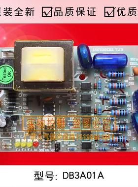 全新MAC230DB3A三相相序保护器MAC电源控制板模块机附板