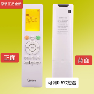 B2HS 空調遙控器RN10L2 酷風華凌美 10L5 RN10L3 RN10J2 原裝