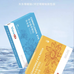 优能矢车菊眼贴护眼缓解眼部眼睛疲劳青少年草本明目贴学生洋甘菊