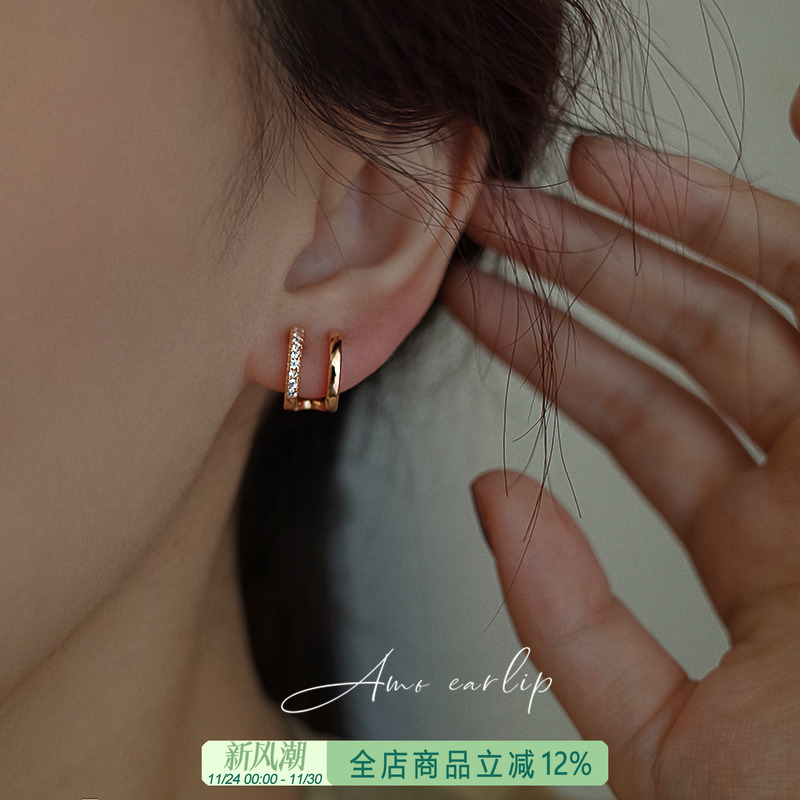 简约耳夹蚊香盘小众轻奢高级