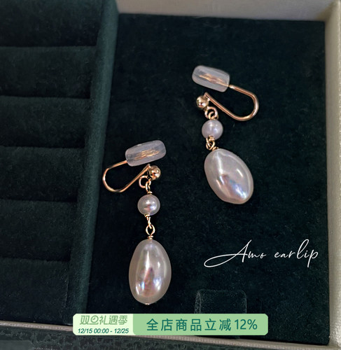 旧梦珍珠耳夹小众设计