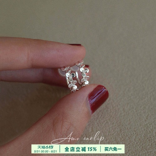 迷你花朵耳夹无耳洞女小众设计感精致百搭银色硅胶耳饰2025新款潮