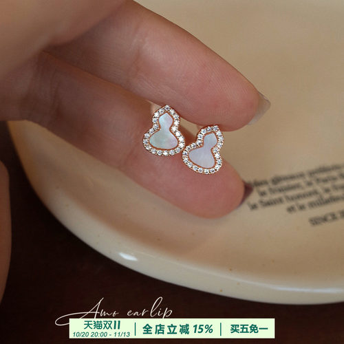 小福贝复古闪钻贝壳耳夹无耳洞女温柔气质百搭新中式国风硅胶耳饰