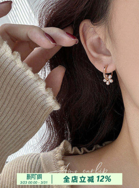 未闻花名满钻花朵耳夹无耳洞女高级感小众温柔甜美圆圈硅胶耳饰夏