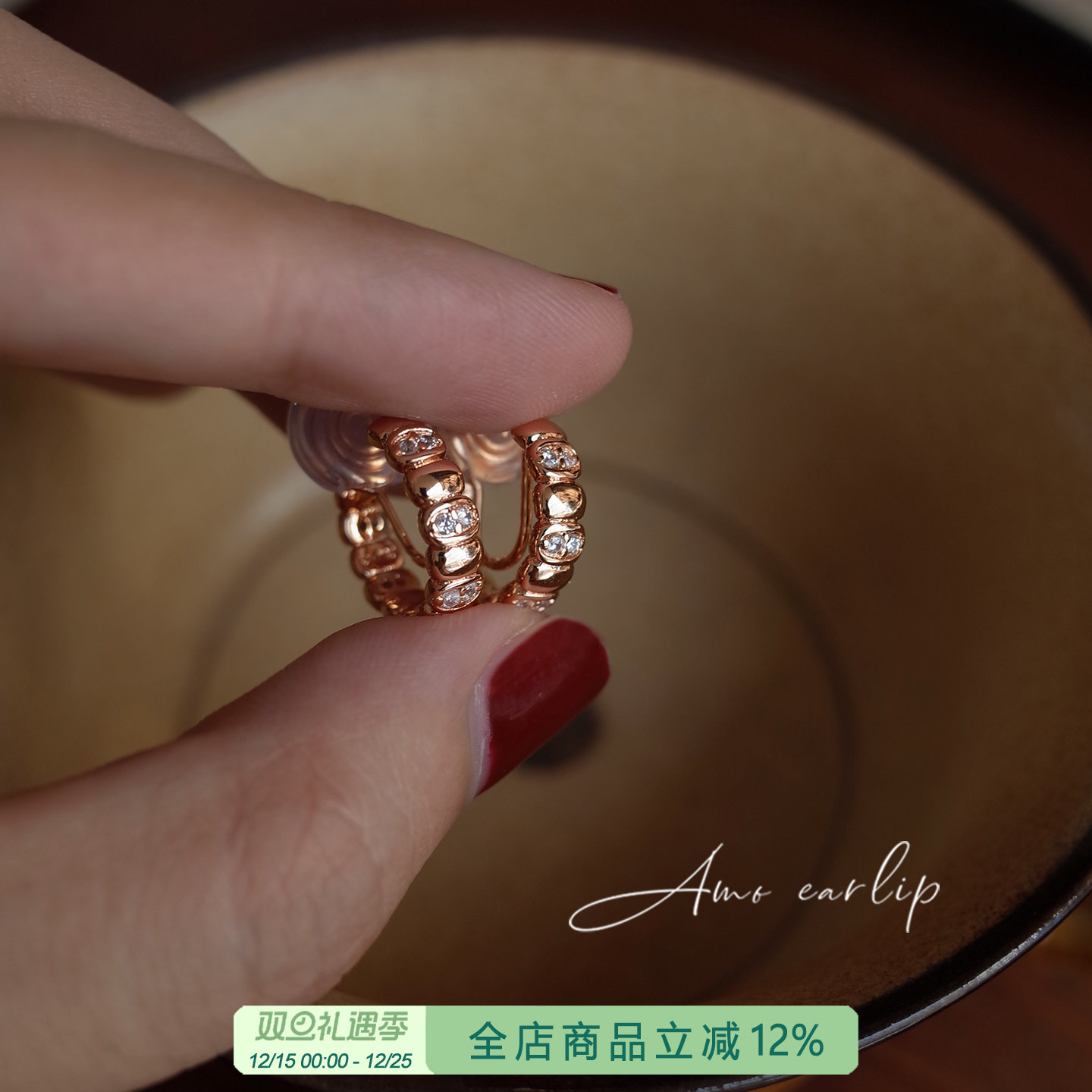 简约带钻圆圈耳夹无耳洞女小众复古精致百搭高级感气质硅胶耳饰潮