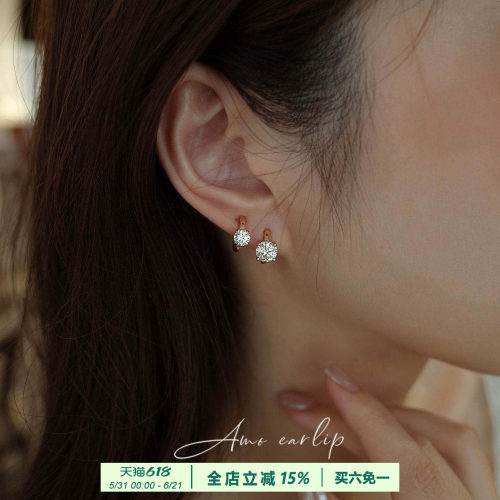 超闪一克拉莫桑钻无耳洞耳夹女气质通勤精致轻奢无痛50分硅胶耳饰