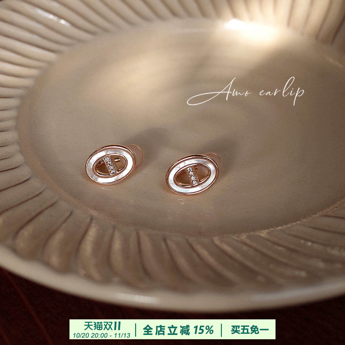 天然白贝母猪鼻子耳夹无耳洞女小众设计感精致百搭通勤硅胶耳饰潮