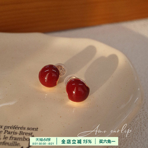 勃艮第红耳夹女无耳洞小众设计感高级复古蚊香盘耳饰新年新款显白