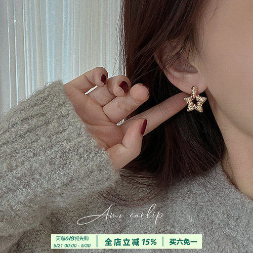 蚊香盘耳夹肌理高级质感设计耳饰