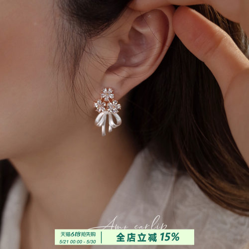 流光花语耳夹无耳洞女小众设计高级感锆石花朵磨砂丝带蚊香盘耳饰