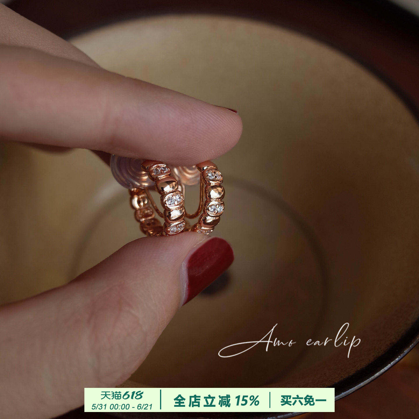 简约带钻圆圈耳夹无耳洞女小众复古精致百搭高级感气质硅胶耳饰潮