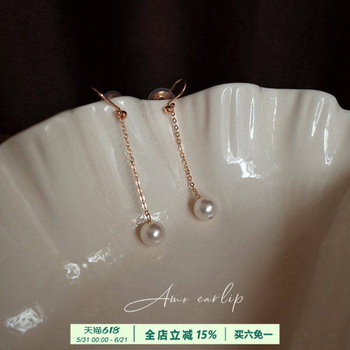 长款温柔风珍珠耳夹无耳洞女小众设计高级感蚊香盘耳饰2025年新款