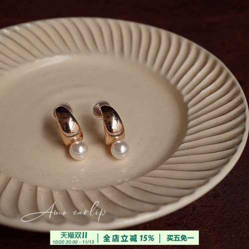 光面C型珍珠耳夹无耳洞女小众设计高级感轻奢蚊香盘耳饰新款爆款