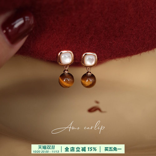 焦糖拿铁天然贝母耳夹无耳女小众设计高级感虎眼石秋冬硅胶耳饰潮